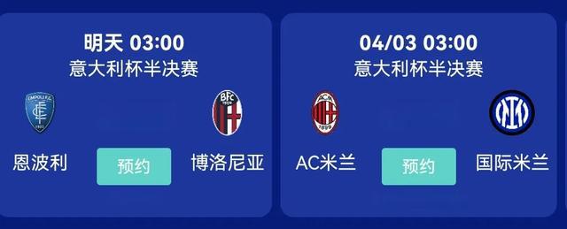 关于AC米兰面临前所未有的考验,欧冠资格悬于一线的信息 关于AC米兰面临前所未有的考验,欧冠资格悬于一线的信息