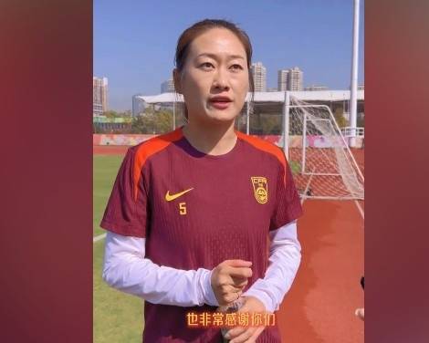 中国女足队员身体素质,备战获好评的简单介绍 中国女足队员身体素质,备战获好评的简单介绍