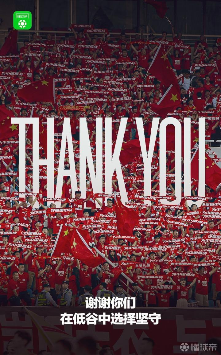 中超球队豪取亚冠胜利,为国足增光添彩的简单介绍 中超球队豪取亚冠胜利,为国足增光添彩的简单介绍