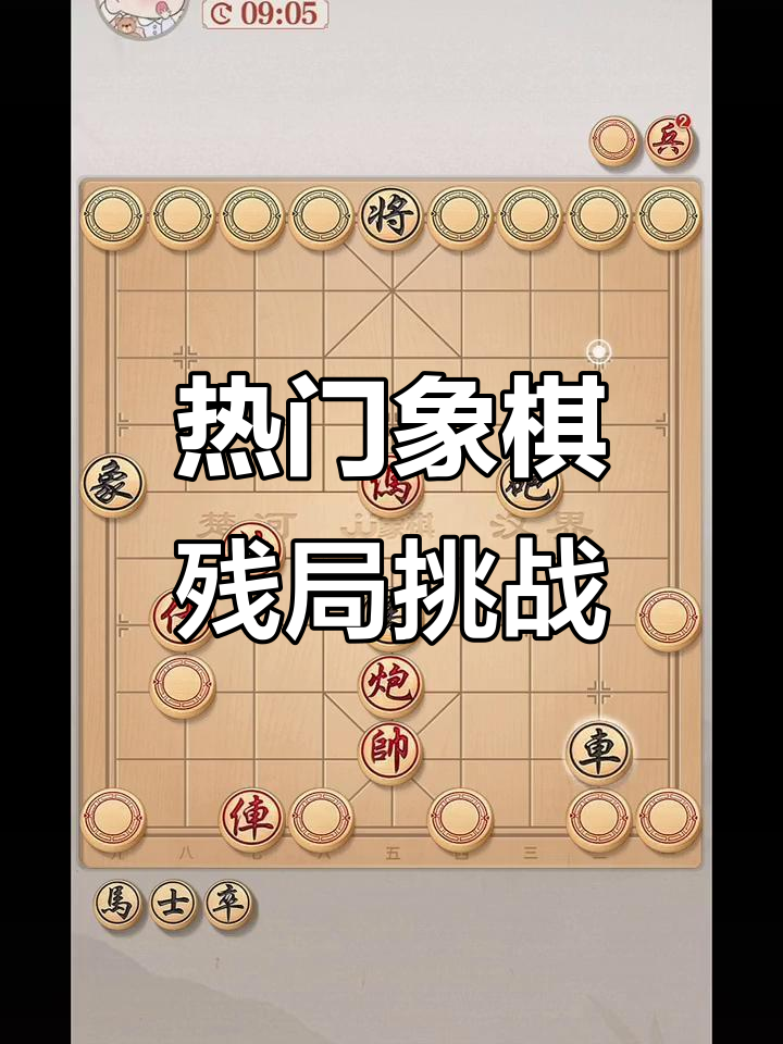 包含精采对决一触即发：胜负之间正面交锋的词条