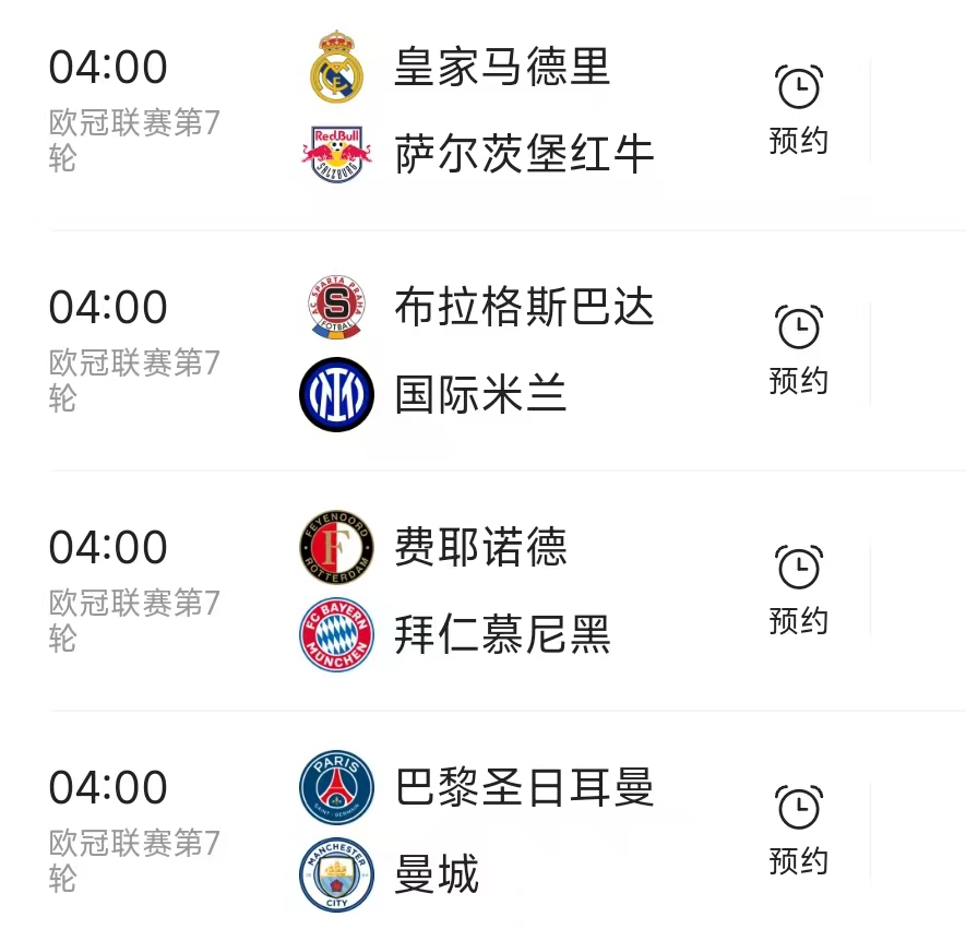 国米主场击败都灵,稳居欧冠资格区带的简单介绍 国米主场击败都灵,稳居欧冠资格区带的简单介绍