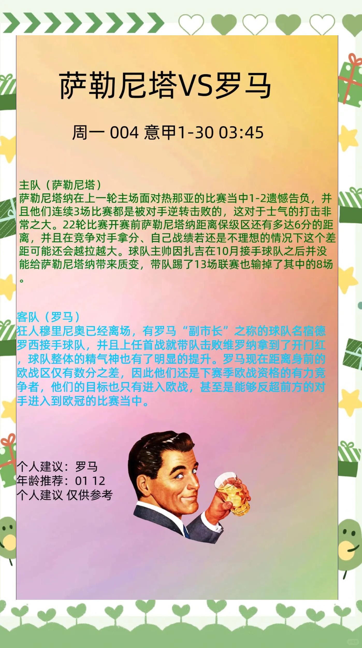 关于格拉纳达主场喜迎好消息，球队备战如火如荼的信息