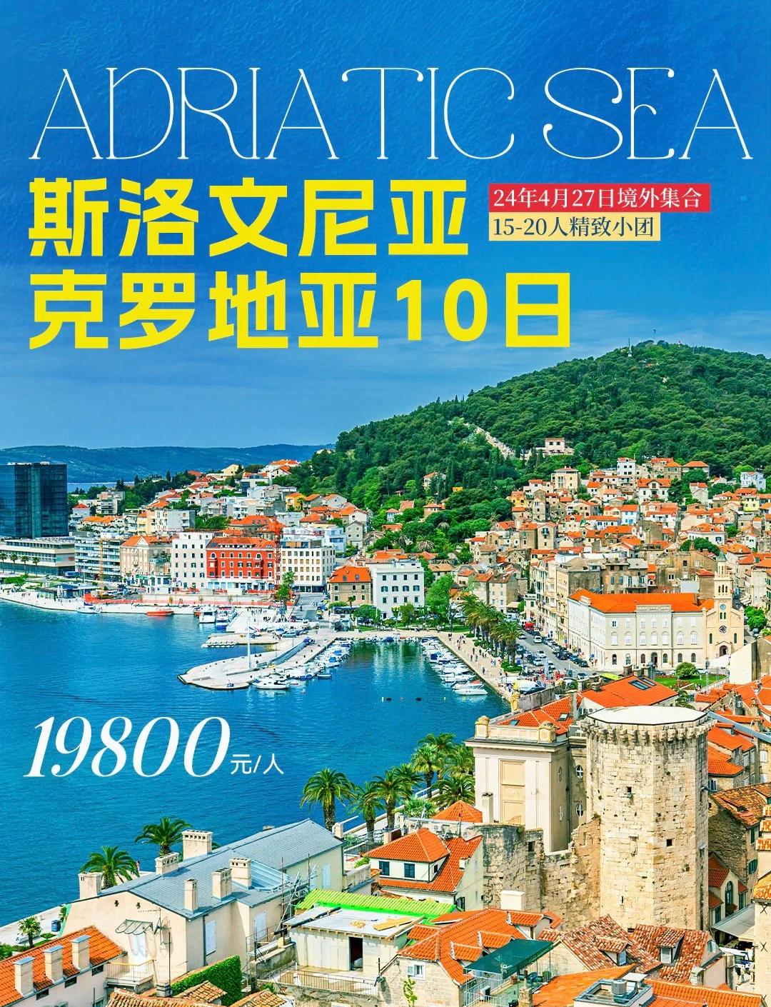 克罗地亚主场不敌斯洛文尼亚,欧预赛首败的简单介绍 克罗地亚主场不敌斯洛文尼亚,欧预赛首败的简单介绍