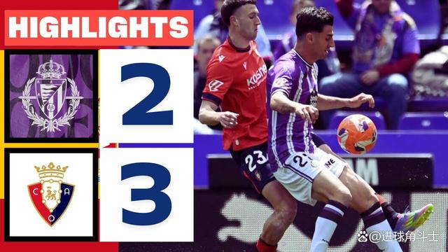 开云体育入口-巴拉多利德再度告负，保级危机再添压力的简单介绍