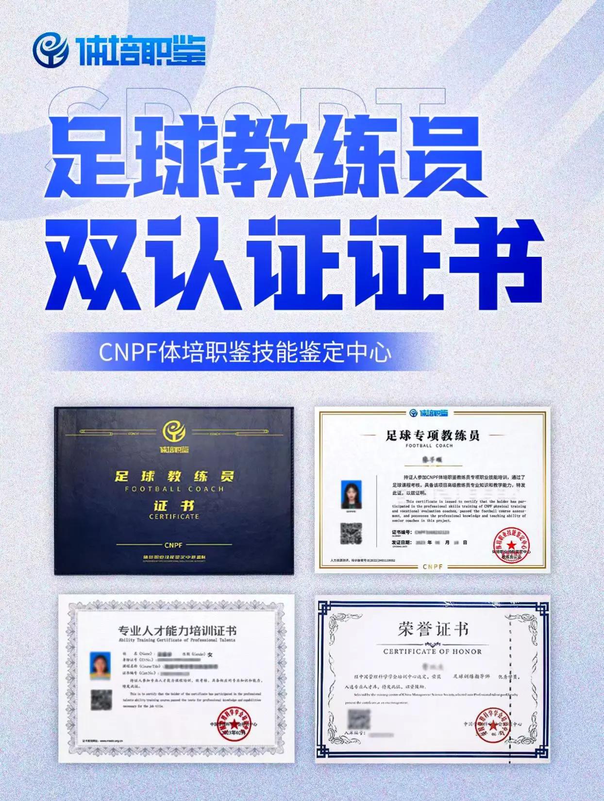 顶级足球俱乐部任命新教练,球队目标再定位 顶级足球俱乐部任命新教练,球队目标再定位