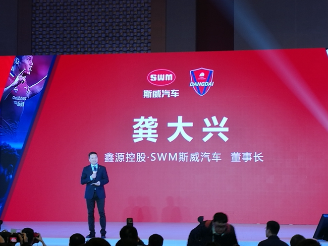 开云体育入口-关于重庆斯威队策划胜局对决，荣获胜利的信息