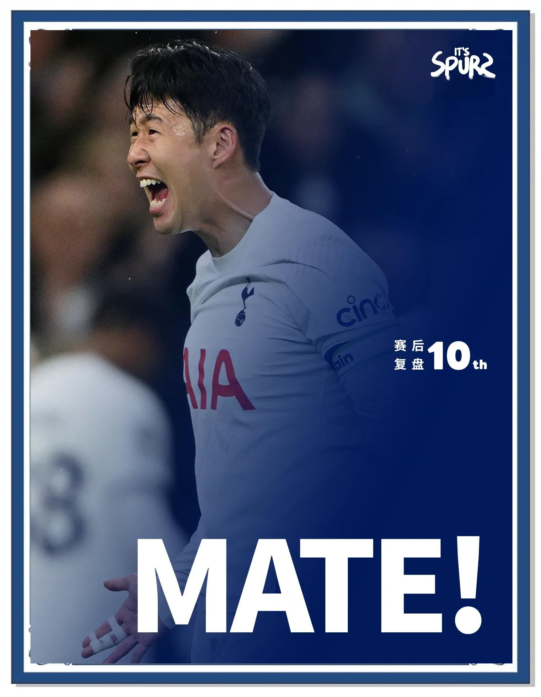 热刺遭遇意外失利,败北颓势难挽的简单介绍 热刺遭遇意外失利,败北颓势难挽的简单介绍