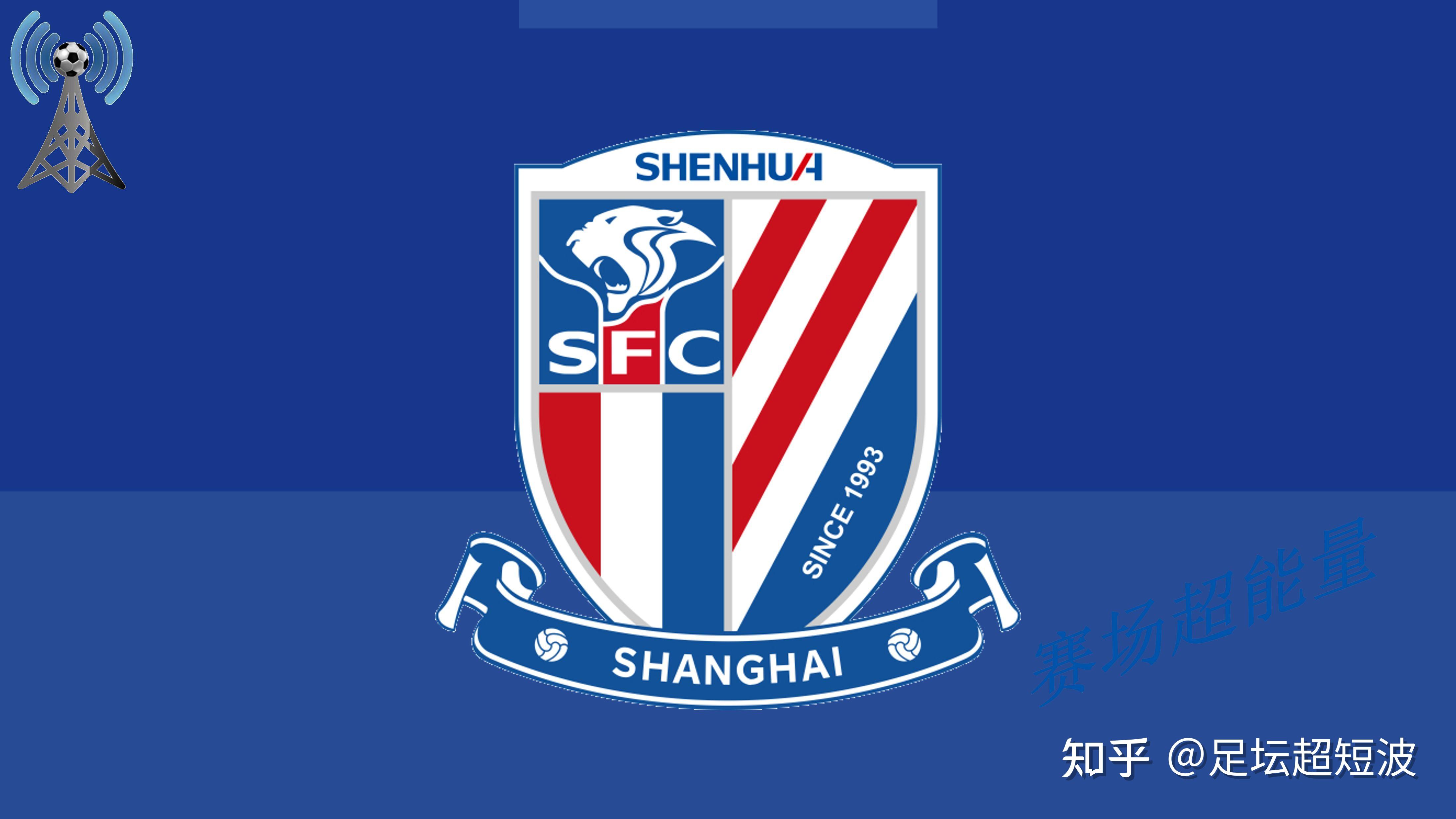 包含上海绿地申花队取得重要胜利,晋级成功!的词条 包含上海绿地申花队取得重要胜利,晋级成功!的词条