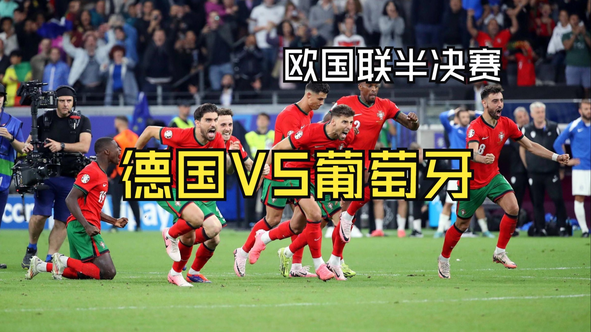 开云体育入口-欧国联赛再掀风暴，豪门球队备战冠军