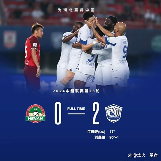 开云体育APP下载-激战开启！中超球队赢下重要比赛的简单介绍