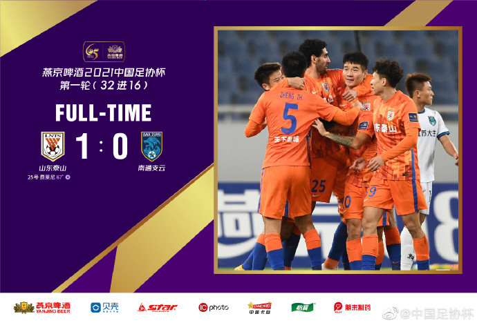 开云体育官方网站-关于今晚中超：西班牙绝杀意大利，技术统计的信息