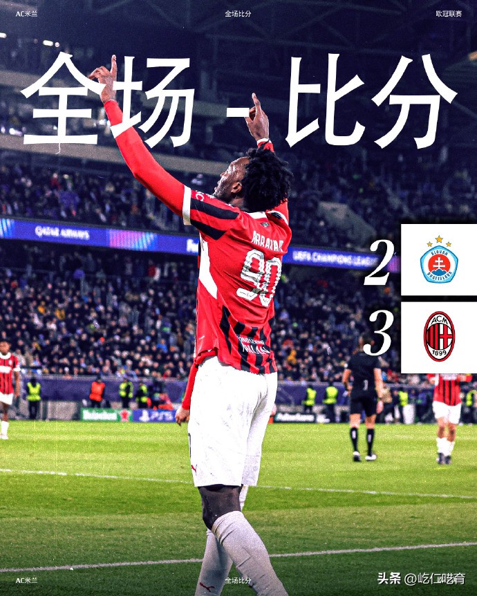 开云体育下载-关于意大利队战平德国队，莱万补时绝平欧冠的信息