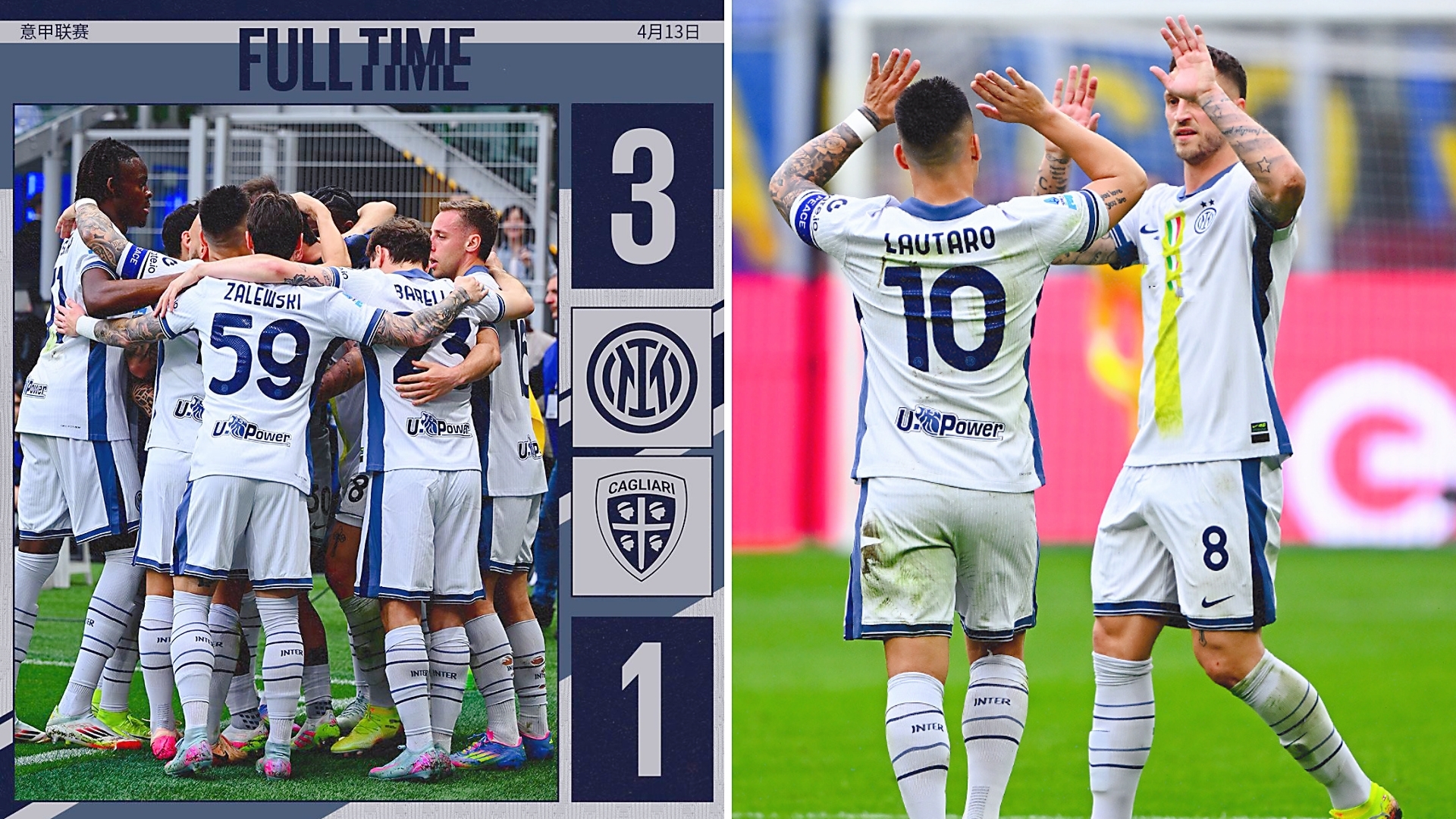 -意大利队险胜德国队，格列兹曼世界波破门意甲的简单介绍