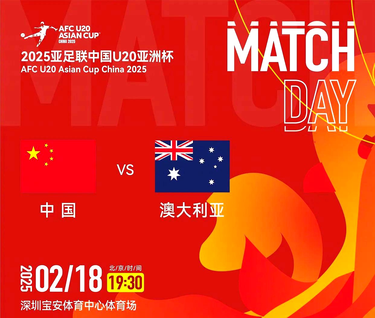 亚洲球队实现惊人逆转,获得胜利 亚洲球队实现惊人逆转,获得胜利