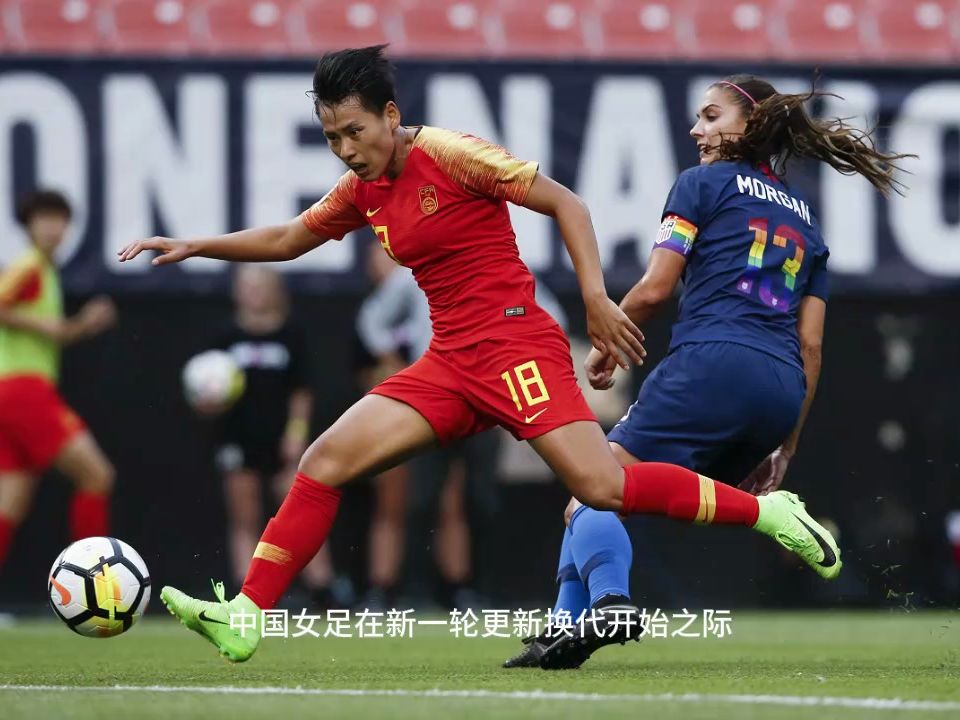 关于国际友谊赛：国际女足取得胜利的信息