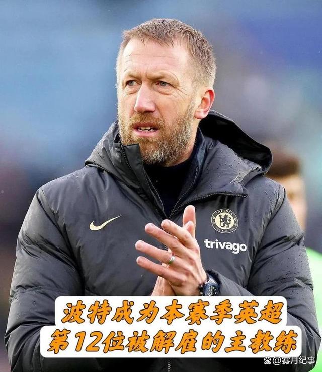 主教练解雇传闻不止，球队表现受挫