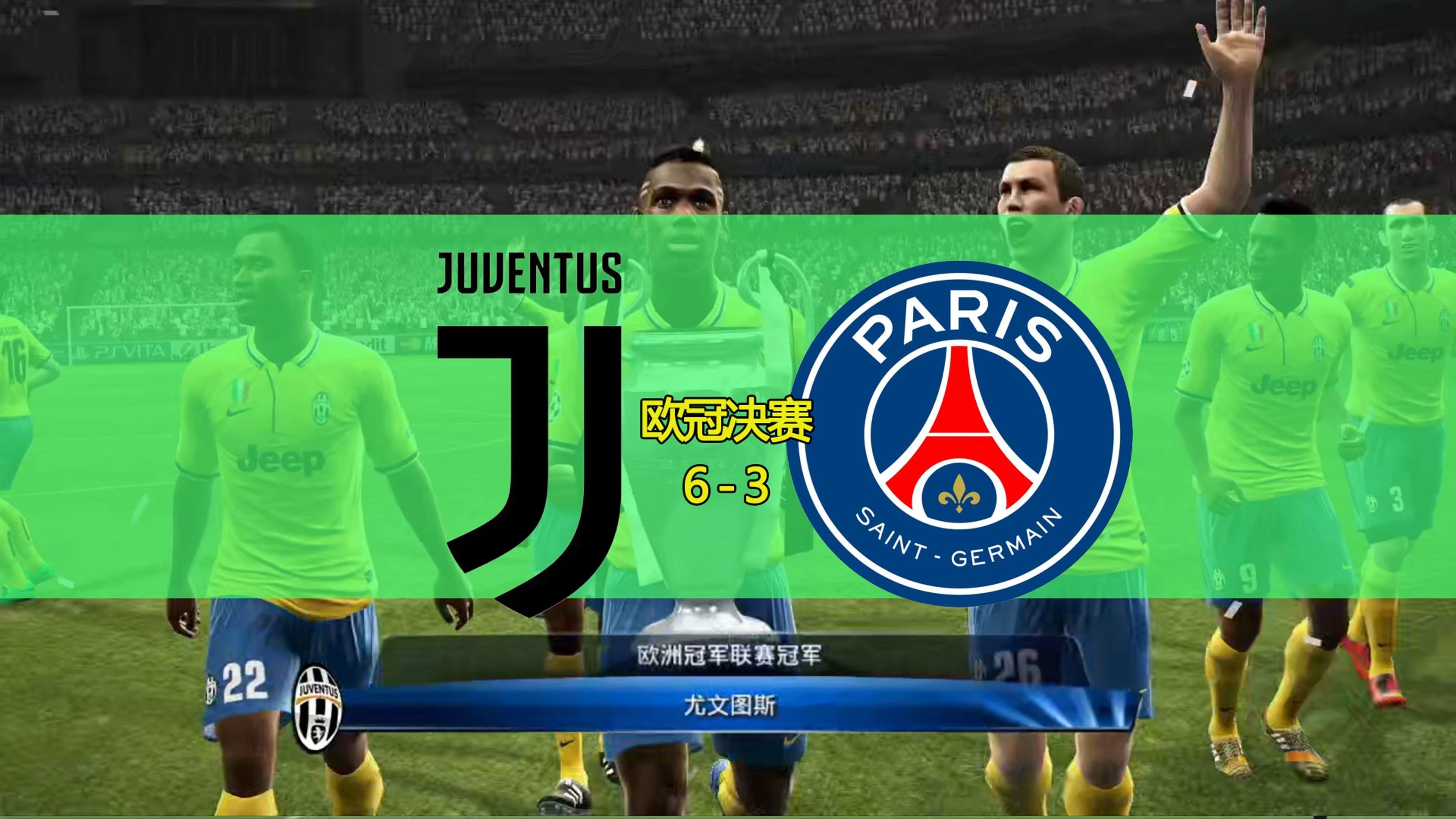 开云体育app-尤文图斯将前往巴黎，期待重返巅峰的简单介绍