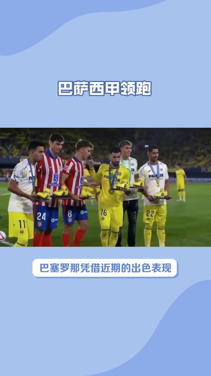 开云体育APP下载-巴萨遭遇勇士爆冷，世界杯局势紧张