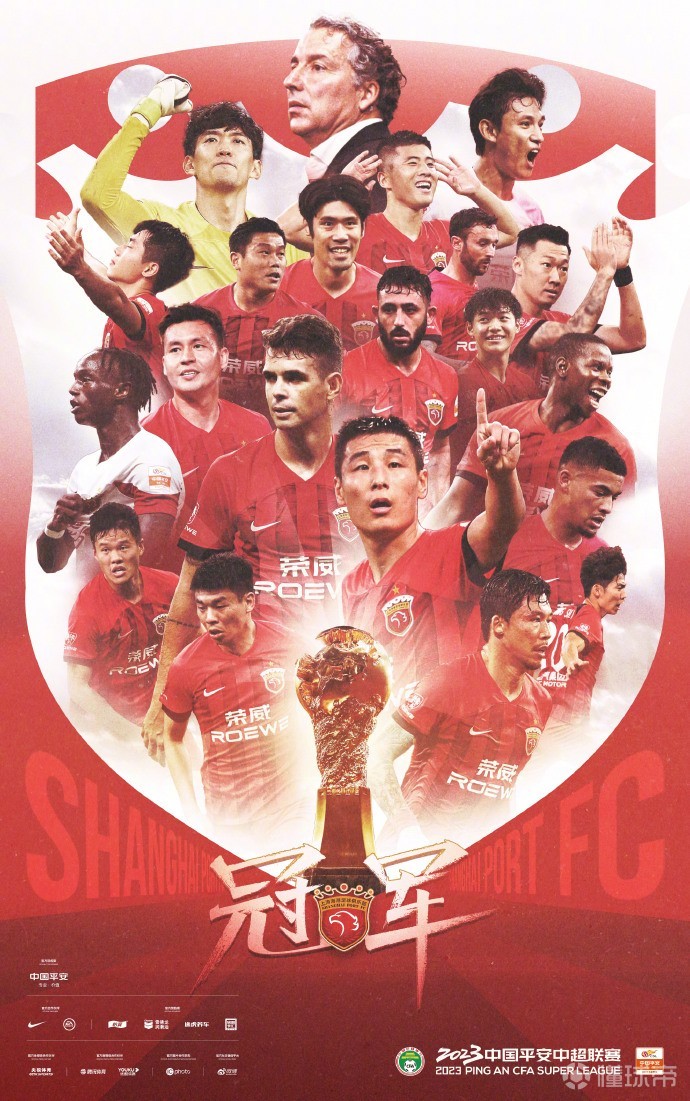 开云体育平台APP-上海上港主场气势如虹，势不可挡