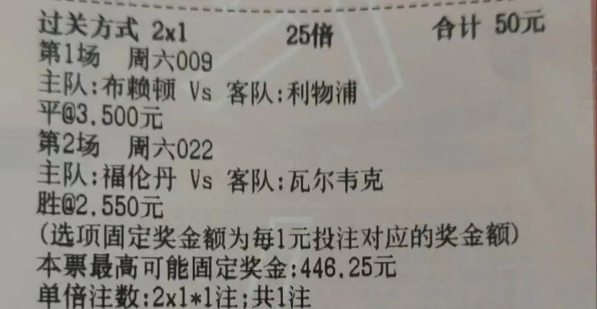 利物浦客场对阵布赖顿,争夺胜利 利物浦客场对阵布赖顿,争夺胜利