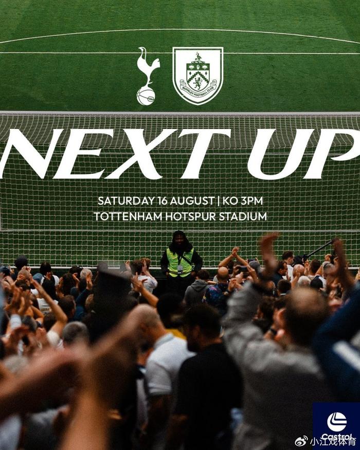 热刺客场取胜，保持不败纪录稳定的简单介绍