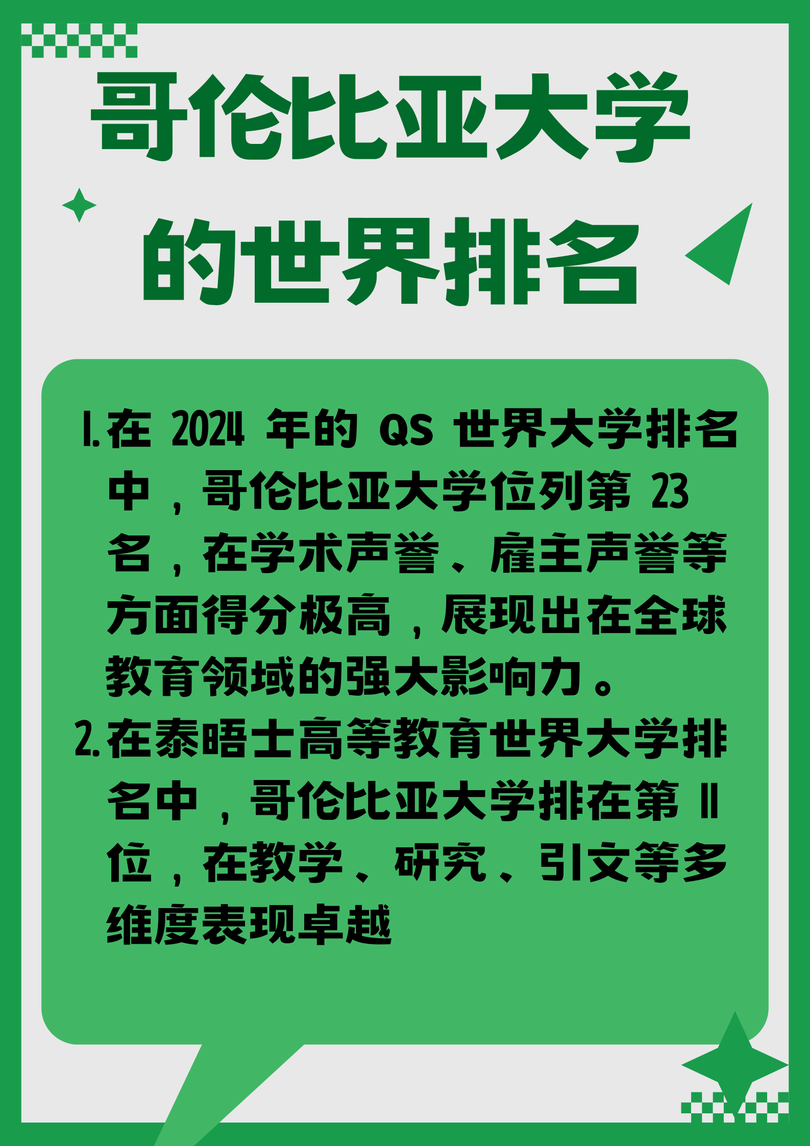 开云下载-哥伦比亚选手取得令人瞩目成绩