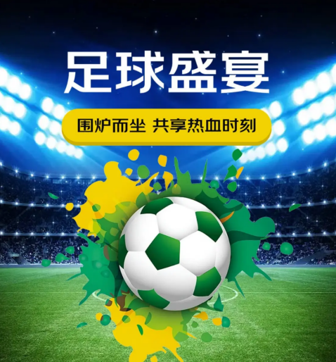 卡塔尔选手稳坐王者之位，安享胜利的简单介绍