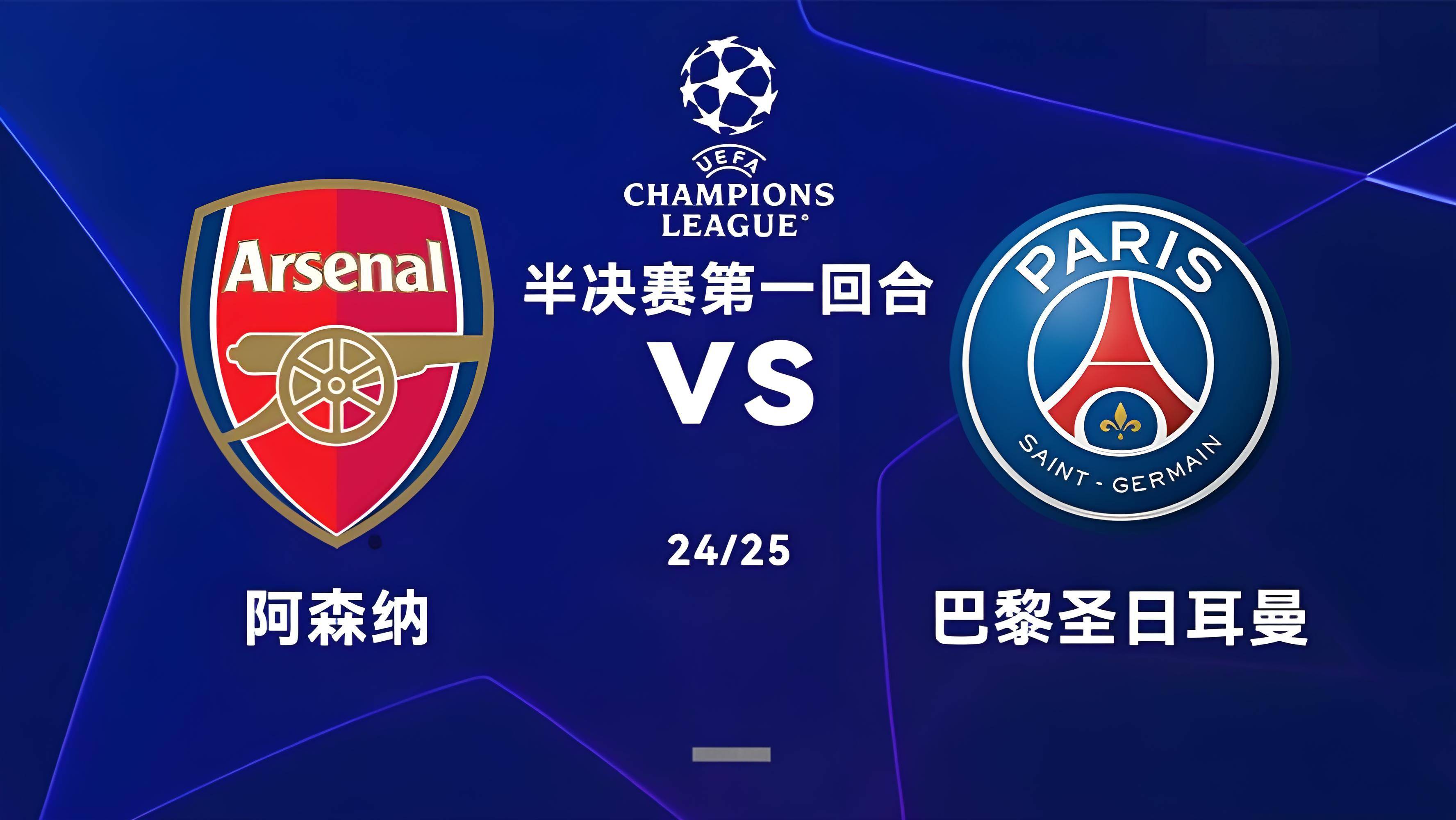 包含关键比赛！欧预赛各队实力不相上下的词条