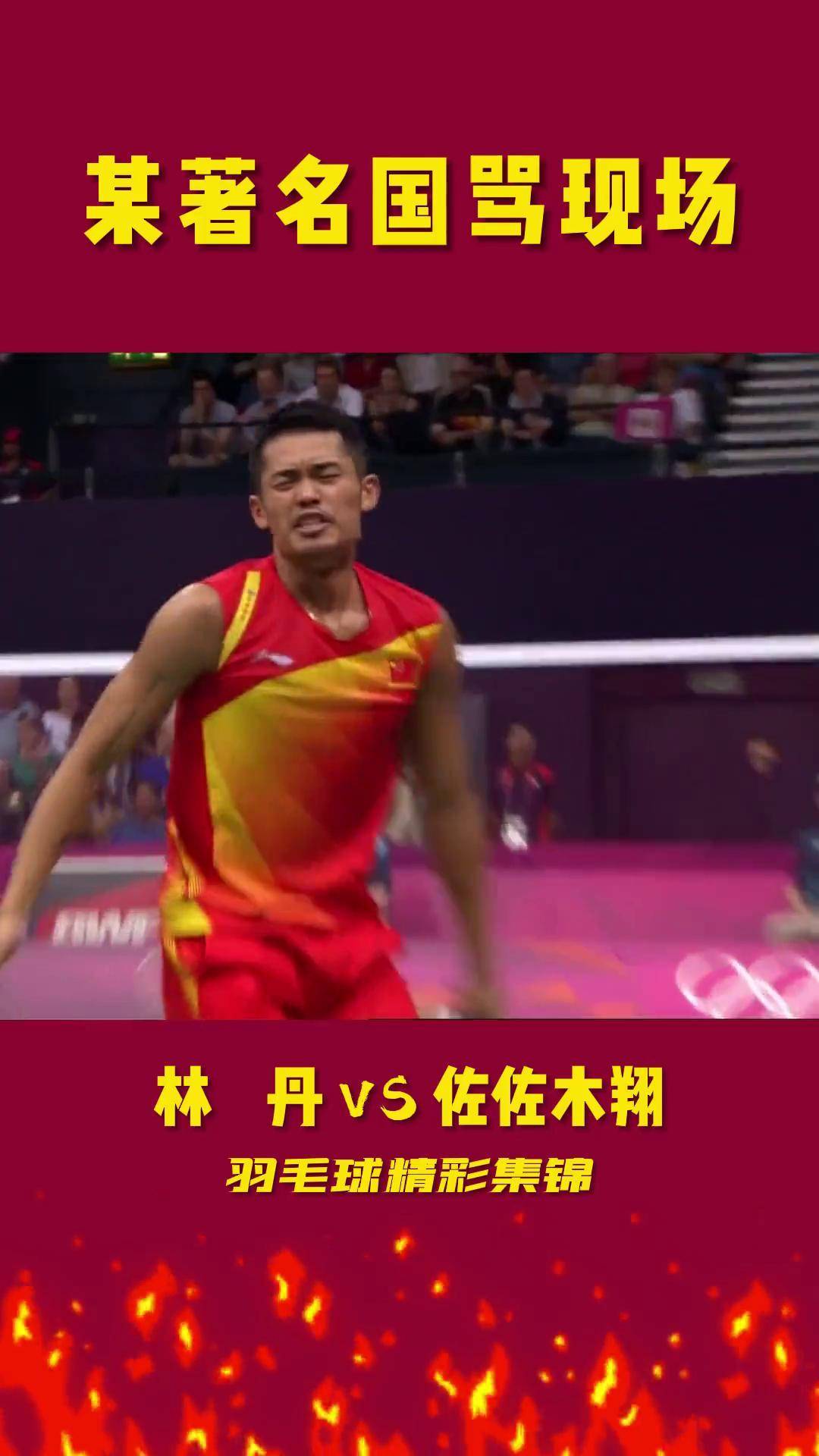 开云体育入口-泰国羽毛球队轻取英格兰羽毛球队，林丹惊艳世界的简单介绍