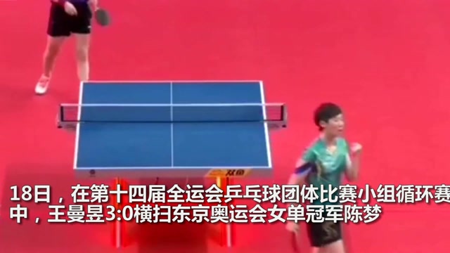 开云官网-关于神仙对局！排球比赛过程堪比大片的信息