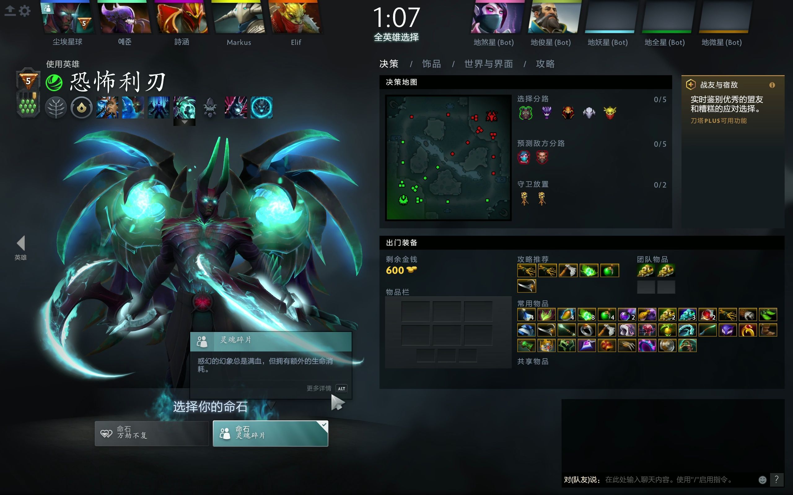 史诗对决!Dota2上演极限翻盘的简单介绍 史诗对决!Dota2上演极限翻盘的简单介绍