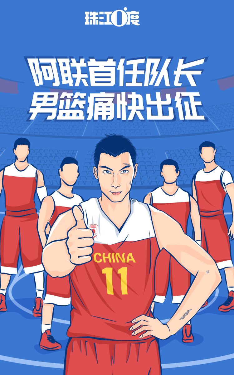 开云体育官方网站-竞猜热点再创历史，冠军实至名归