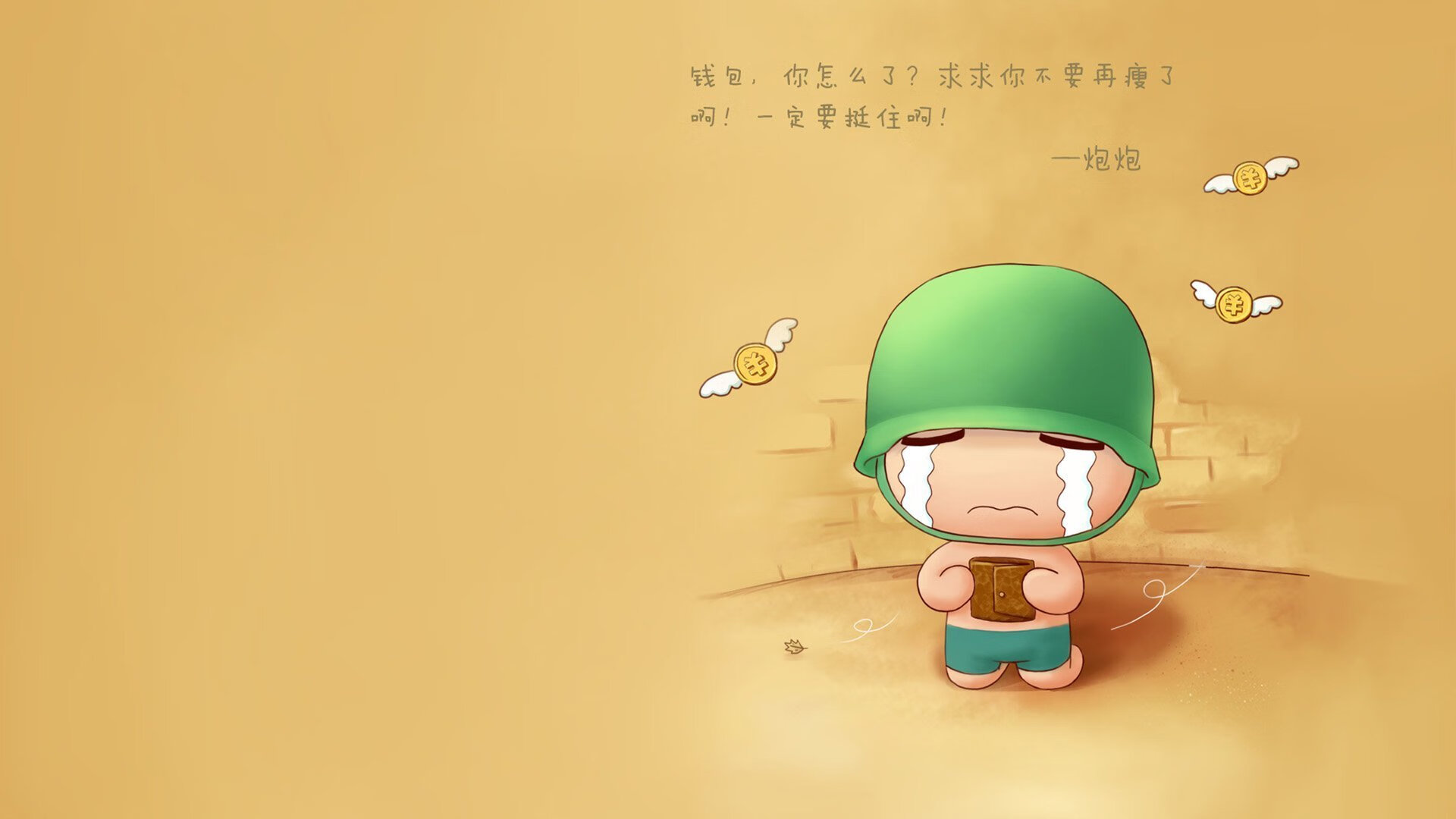 开云APP-双重奇迹夜，伯纳乌云开见月明，芝加哥城压哨定乾坤