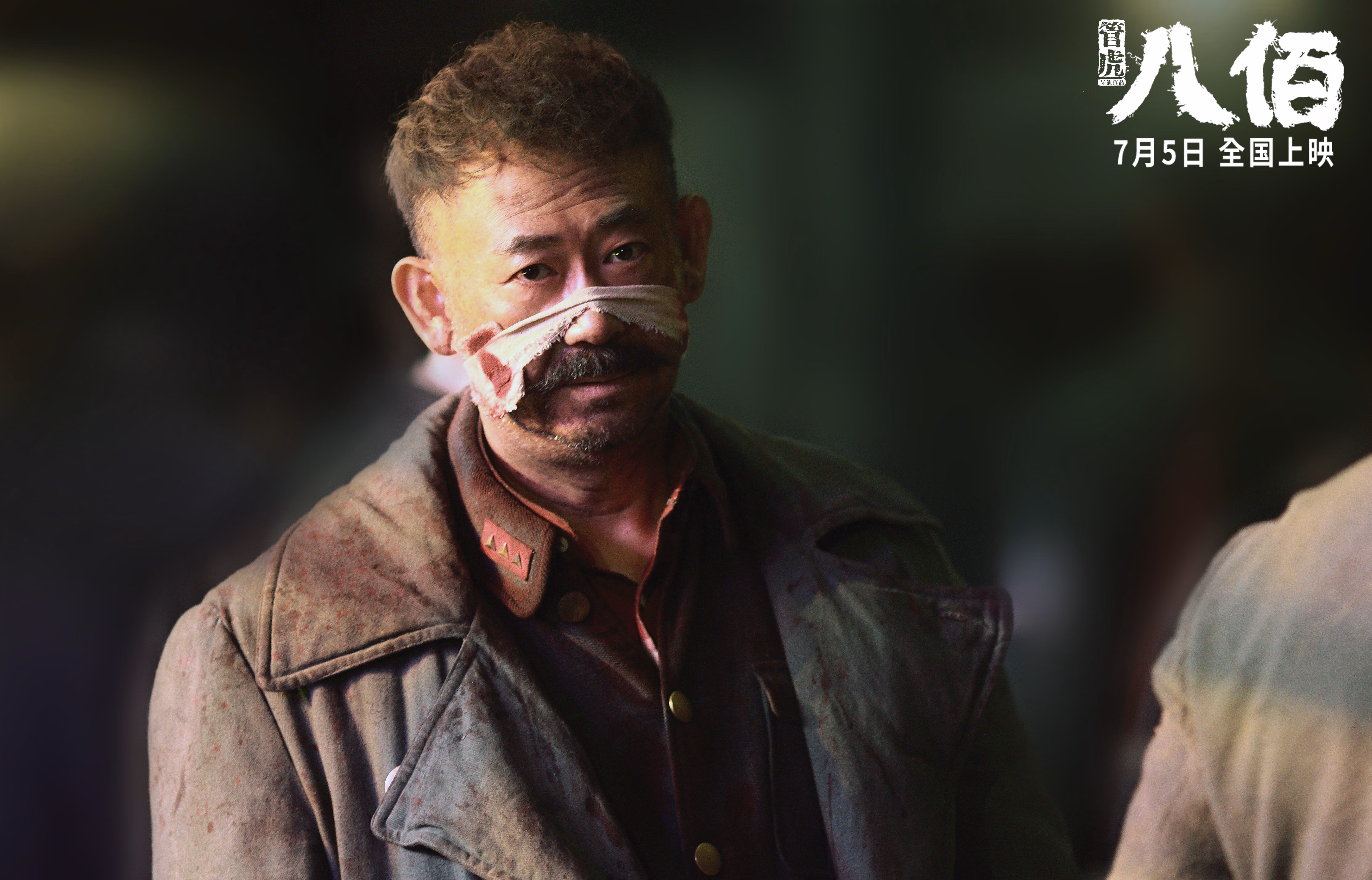 一锤定音！巴尔韦德加时制胜，埃及惊险淘汰土耳其挺进八强